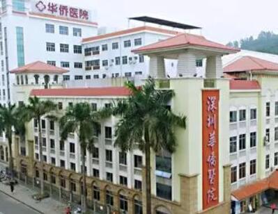 暨南大學附屬深圳華僑醫(yī)院整形科 暨南大學附屬深圳華僑醫(yī)院整形科