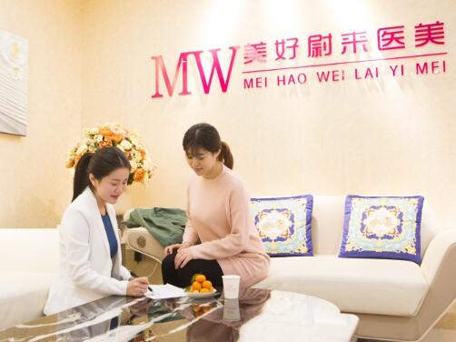南京美好尉來整形美容診所 南京美好尉來整形美容診所