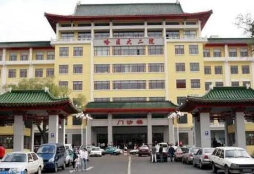 哈爾濱醫(yī)科大學附屬第二醫(yī)院美容整形科 哈爾濱醫(yī)科大學附屬第二醫(yī)院美容整形科