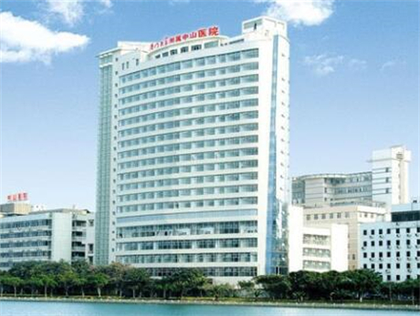 廈門中山醫(yī)院整形外科 廈門中山醫(yī)院整形外科