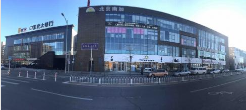 北京南加國際整形 北京南加國際整形