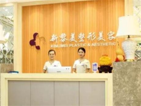 新疆黎美整形美容門(mén)診部 新疆黎美整形美容門(mén)診部