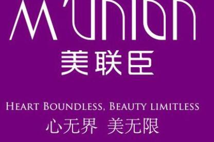 淄博美聯(lián)臣整形醫(yī)院 淄博美聯(lián)臣整形醫(yī)院
