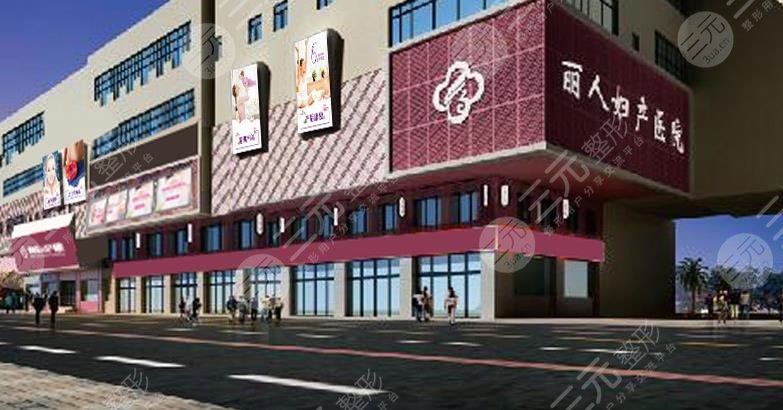 株洲麗人整形整形醫(yī)院 株洲麗人整形整形醫(yī)院