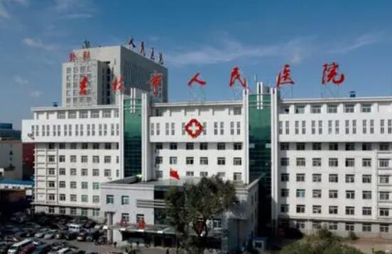 吉林省人民醫(yī)院整形美容科
