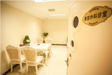 北京紫潔醫(yī)療美容 北京紫潔醫(yī)療美容