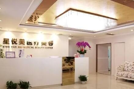 成都心悅容醫(yī)療美容門診部 成都心悅容醫(yī)療美容門診部