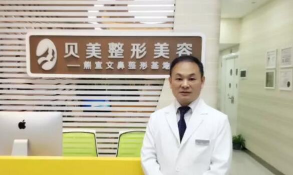 長沙貝美整形美容醫(yī)院