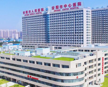 安陽人民醫(yī)院燒傷整形科 安陽人民醫(yī)院燒傷整形科