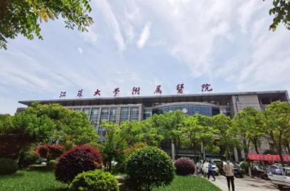 江蘇大學(xué)附屬醫(yī)院燒傷整形外科 江蘇大學(xué)附屬醫(yī)院燒傷整形外科
