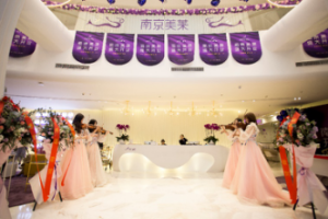 南京美萊醫(yī)院 南京美萊醫(yī)院
