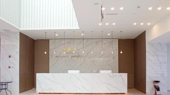 廣元奧斯文整形醫(yī)院 廣元奧斯文整形醫(yī)院