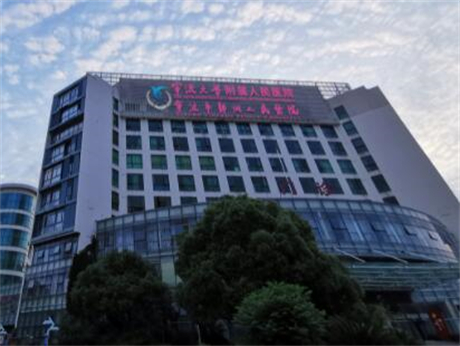 寧波人民醫(yī)院整形科