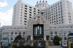 北京中醫(yī)藥大學(xué)東方醫(yī)院整形科 北京中醫(yī)藥大學(xué)東方醫(yī)院整形科
