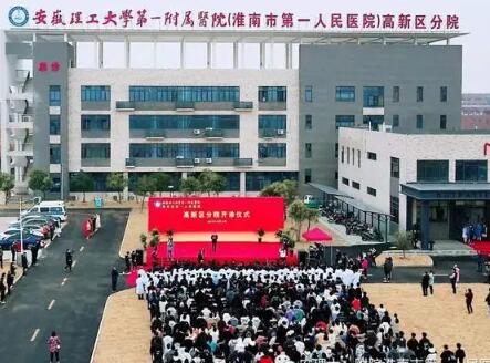 安徽理工大學第一附屬醫(yī)院燒傷整形外科 安徽理工大學第一附屬醫(yī)院燒傷整形外科