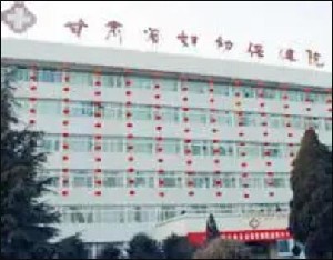 甘肅省婦幼保健院整形科 甘肅省婦幼保健院整形科
