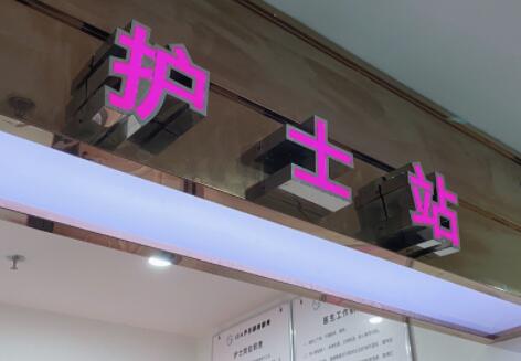 長沙葉甄美醫(yī)療美容門診部 長沙葉甄美醫(yī)療美容門診部
