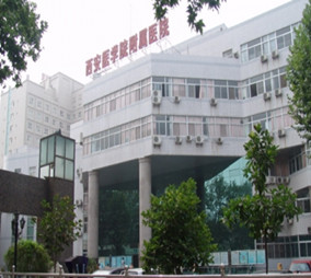 西安醫(yī)學(xué)院第二附屬醫(yī)院整形科 西安醫(yī)學(xué)院第二附屬醫(yī)院整形科