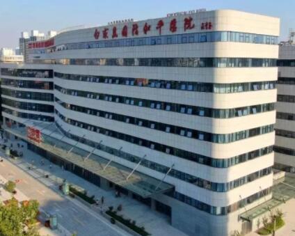 白求恩國際和平醫(yī)院整形美容中心 白求恩國際和平醫(yī)院整形美容中心