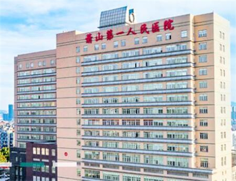 杭州蕭山醫(yī)院整形外科