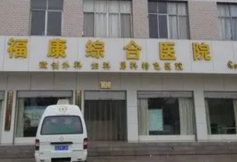 江門?？嫡蚊廊葆t(yī)院
