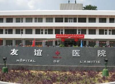 常州友誼整形診所 常州友誼整形診所