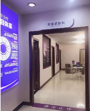 重慶嘉華婦產(chǎn)醫(yī)院 重慶嘉華婦產(chǎn)醫(yī)院