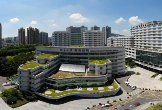 北京大學深圳醫(yī)院美容科 北京大學深圳醫(yī)院美容科
