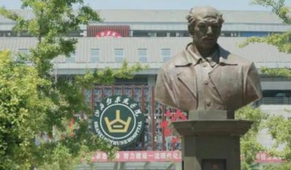 山西白求恩醫(yī)院整形科