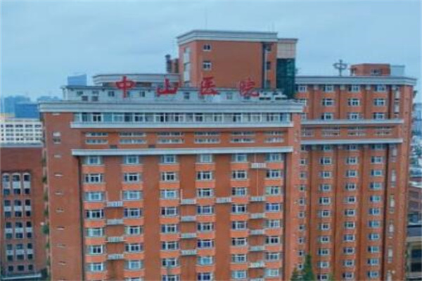 上海復旦大學附屬中山醫(yī)院整形外科 上海復旦大學附屬中山醫(yī)院整形外科