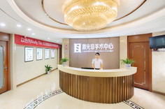 長沙三和整形美容醫(yī)院