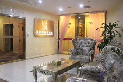 蘇州常春藤醫(yī)療美容診所