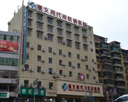 遵義現(xiàn)代皮膚病醫(yī)院醫(yī)學(xué)美容項目 遵義現(xiàn)代皮膚病醫(yī)院醫(yī)學(xué)美容項目