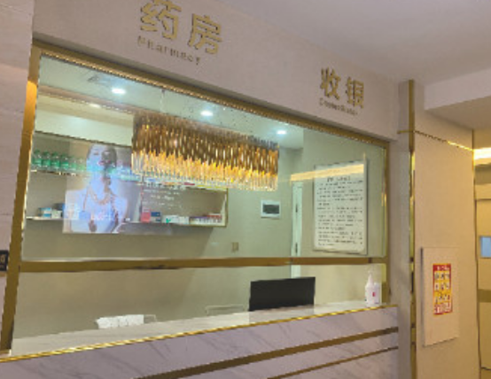 惠州詩(shī)璐醫(yī)療美容整形醫(yī)院 惠州詩(shī)璐醫(yī)療美容整形醫(yī)院