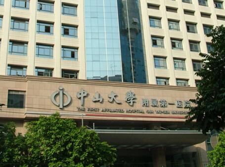 中山大學附屬醫(yī)院整形科 中山大學附屬醫(yī)院整形科