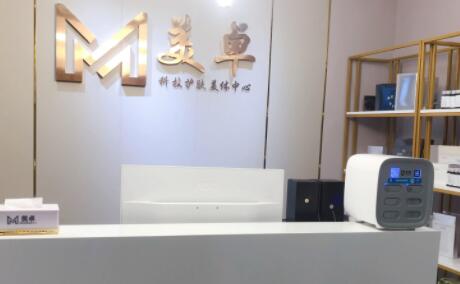 義烏美卓醫(yī)療美容醫(yī)院 義烏美卓醫(yī)療美容醫(yī)院