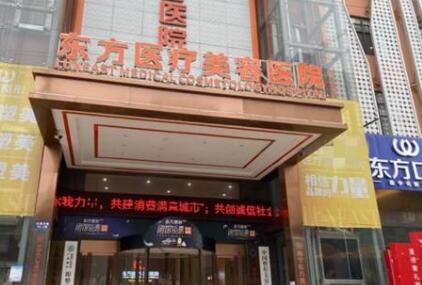 南寧密斯整形美容外科診所 南寧密斯整形美容外科診所