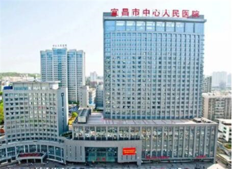 宜昌中心醫(yī)院美容科