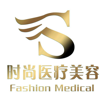 大連時尚醫(yī)療美容整形醫(yī)院 大連時尚醫(yī)療美容整形醫(yī)院