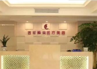 昆明辛德瑞拉醫(yī)療美容門診部 昆明辛德瑞拉醫(yī)療美容門診部