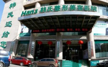 濟(jì)南韓式整形外科醫(yī)院 濟(jì)南韓式整形外科醫(yī)院