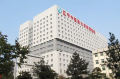 遼寧中醫(yī)藥大學(xué)附屬醫(yī)院整形美容科 遼寧中醫(yī)藥大學(xué)附屬醫(yī)院整形美容科