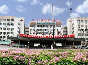 鄭州大學(xué)附屬洛陽中心醫(yī)院整形美容激光科 鄭州大學(xué)附屬洛陽中心醫(yī)院整形美容激光科