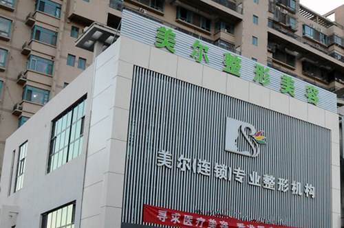 天津?yàn)I海新區(qū)華亦俏醫(yī)療美容門(mén)診 天津?yàn)I海新區(qū)華亦俏醫(yī)療美容門(mén)診