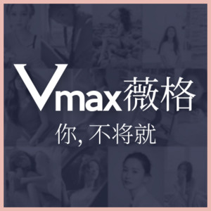 廈門(mén)思明薇格整形醫(yī)院 廈門(mén)思明薇格整形醫(yī)院