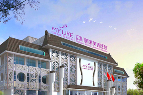 成都美萊整形美容醫(yī)院 成都美萊整形美容醫(yī)院