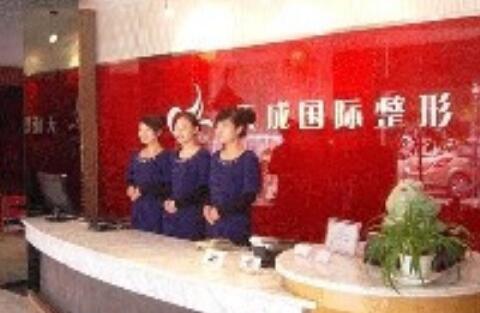 長(zhǎng)治天成整形診所 長(zhǎng)治天成整形診所