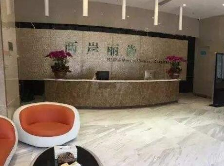 杭州麗尚醫(yī)療美容門(mén)診部 杭州麗尚醫(yī)療美容門(mén)診部
