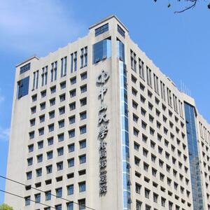 廣州中山大學(xué)附屬醫(yī)院整形外科