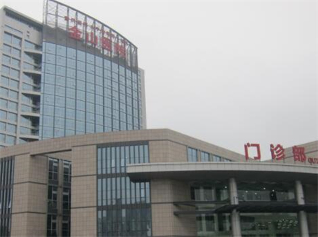 重慶醫(yī)科大學(xué)附屬第一醫(yī)院整形科